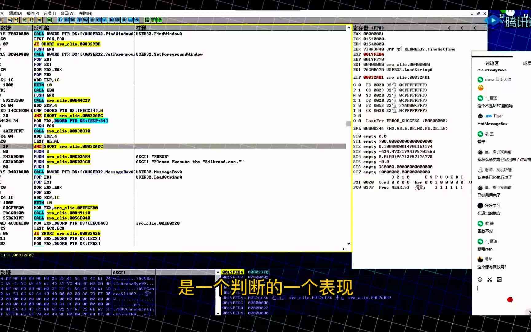 '智能少     化道具脚本编程方案'