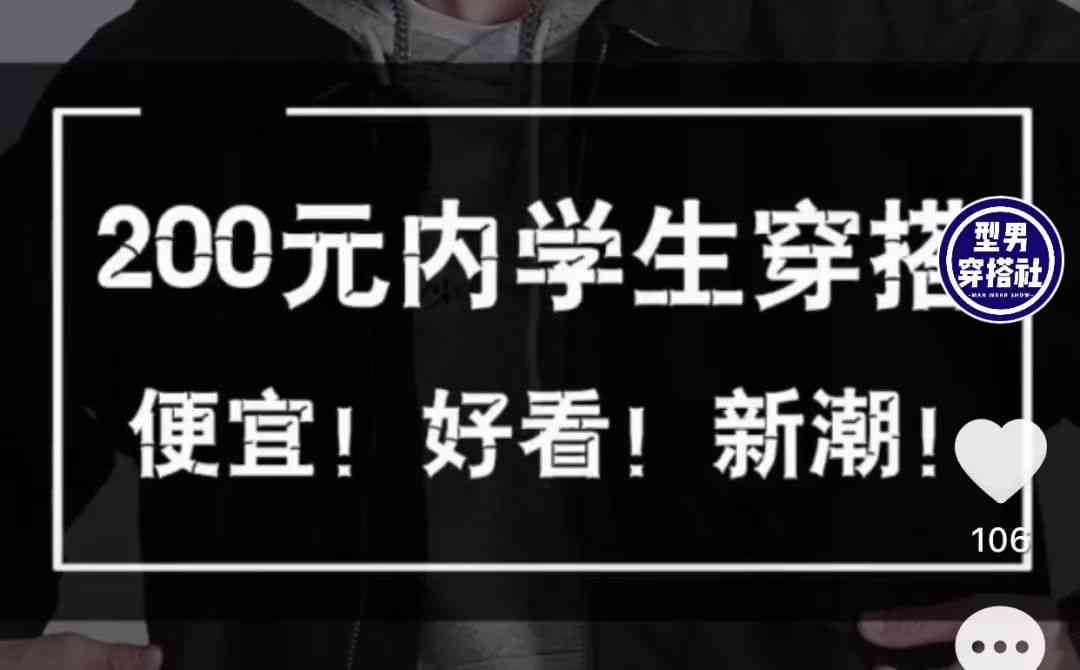 探秘抖音流行：常用AI声音文案的魅力与选择