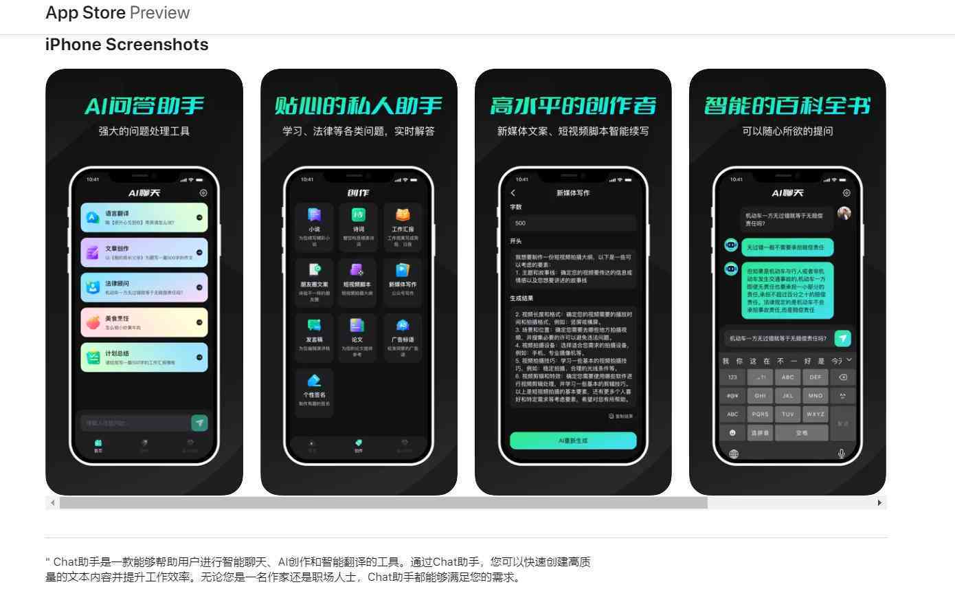AI代码写作助手：智能编程辅助、代码生成与优化解决方案