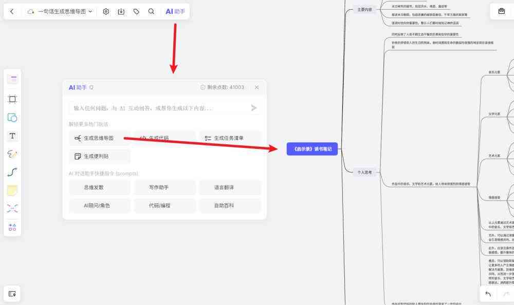 AI代码写作助手：智能编程辅助、代码生成与优化解决方案