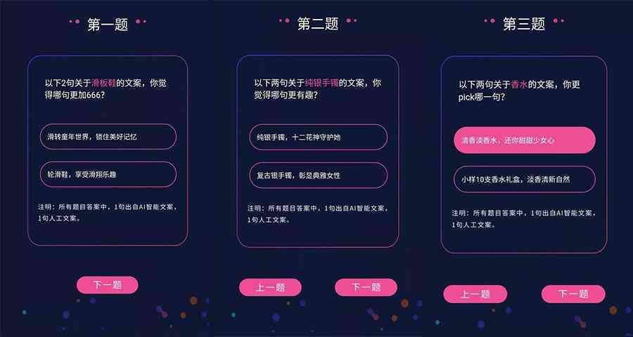 掌握AI智能文案技巧：高效创作与优化指南
