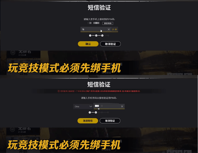 战舰世界AI脚本怎么用：原理、意义及封号风险解析与挂人机现象探讨