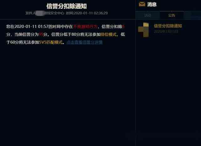 战舰世界AI脚本怎么用：原理、意义及封号风险解析与挂人机现象探讨