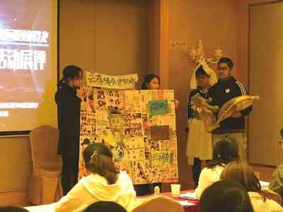未来憧憬：以畅想为核心的创新思维探索之旅