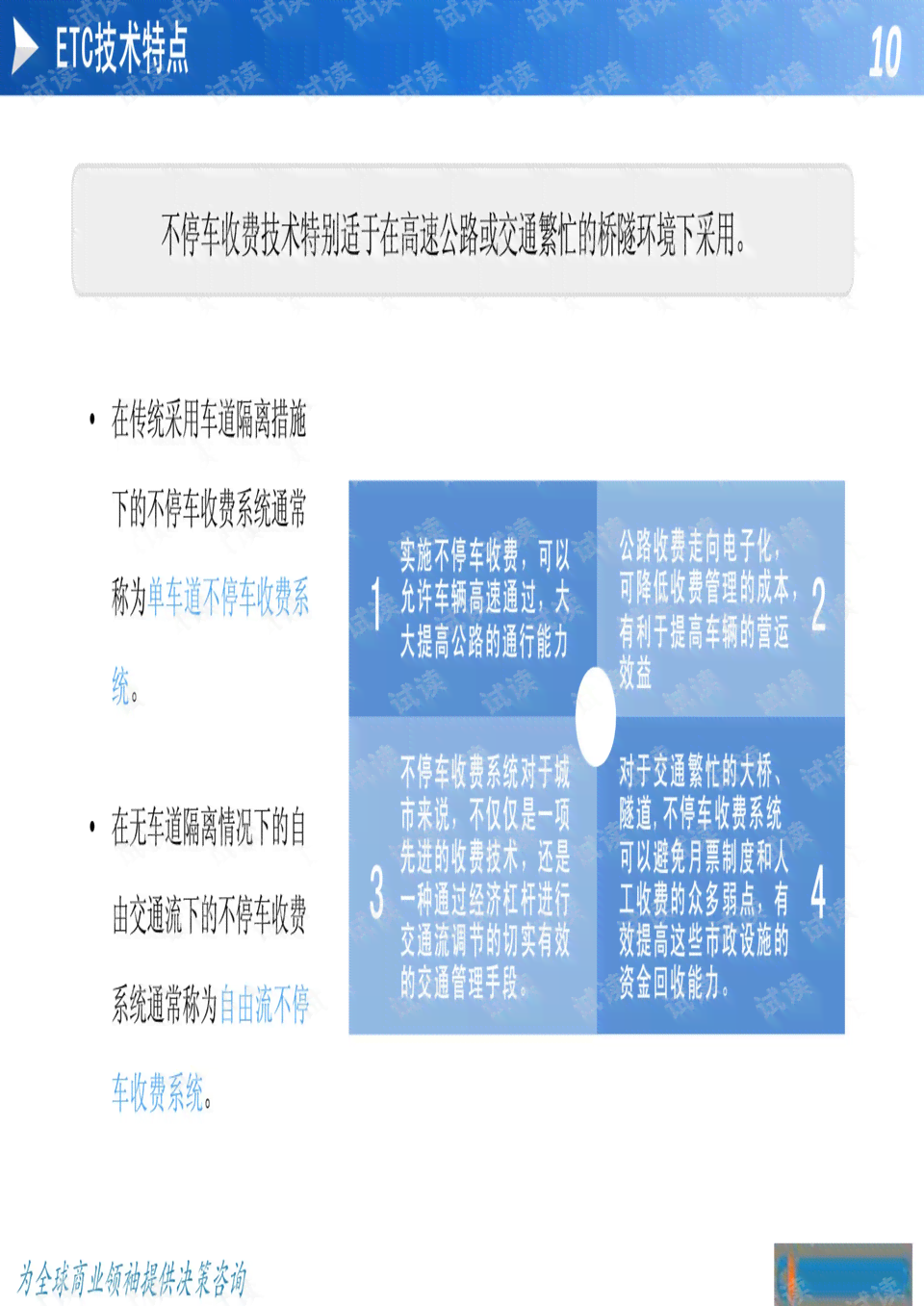 写作鱼AI怎么收费：揭秘在线写作平台盈利模式与赚钱策略