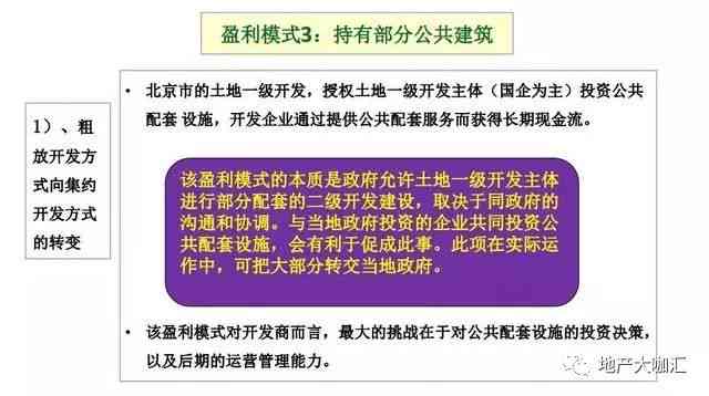 写作鱼AI怎么收费：揭秘在线写作平台盈利模式与赚钱策略