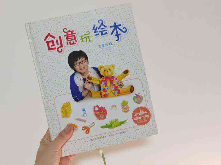 儿绘本设计与制作全攻略：从构思到出版一站式指南