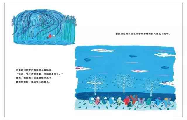 儿绘本设计与制作全攻略：从构思到出版一站式指南