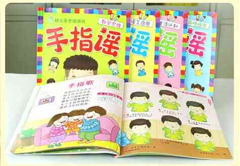 儿绘本设计与制作全攻略：从构思到出版一站式指南