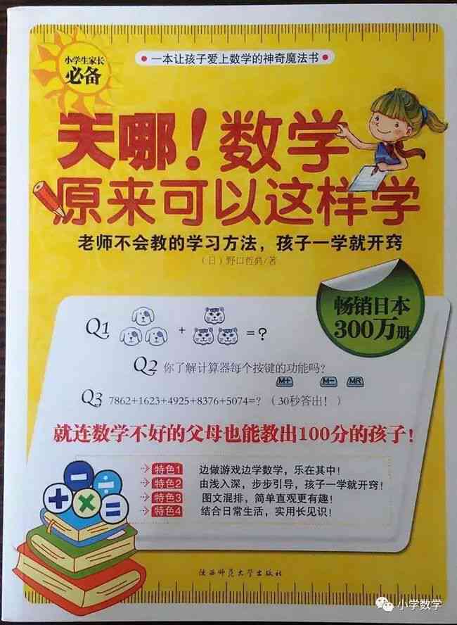 儿绘本设计与制作全攻略：从构思到出版一站式指南