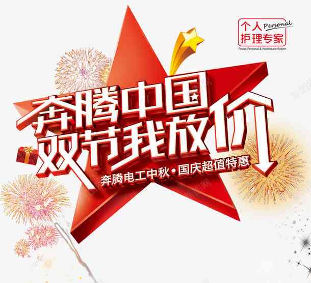 万圣节创意特效字体文案设计攻略