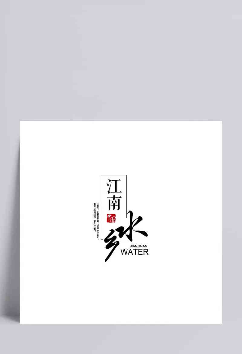 万圣节创意特效字体文案设计攻略