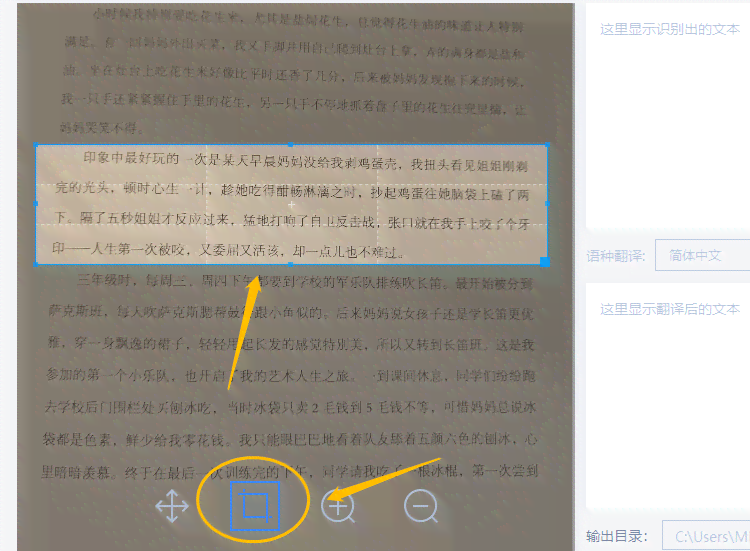 剪映脚本怎么写：打造美观文案与文字的技巧与实践