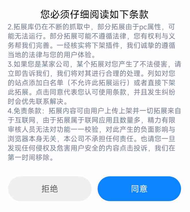 剪映脚本怎么写：打造美观文案与文字的技巧与实践