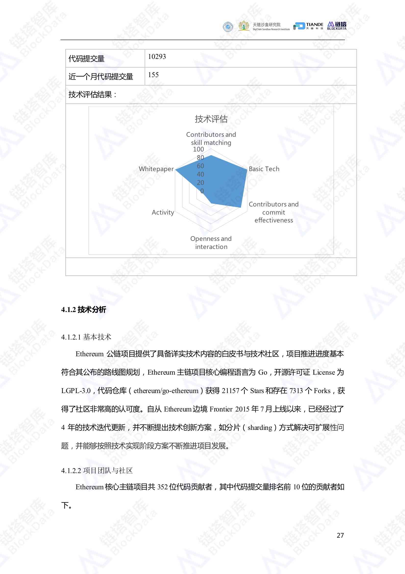 AI辅助下的财务分析报告撰写指南：全面解析高效完成报告的技巧与实践