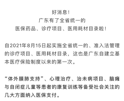 全面解读：心理咨询行业现状、从业者素养与国民心理健需求调查报告综述