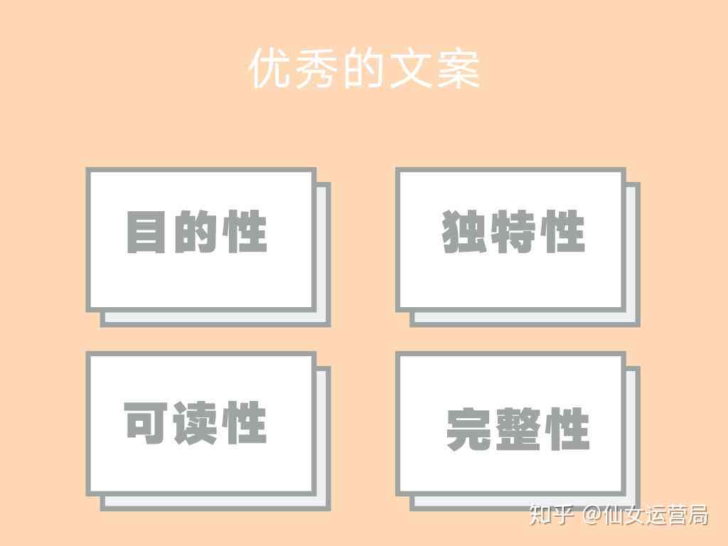 特效文案：写作技巧、简短素材与制作方法汇总