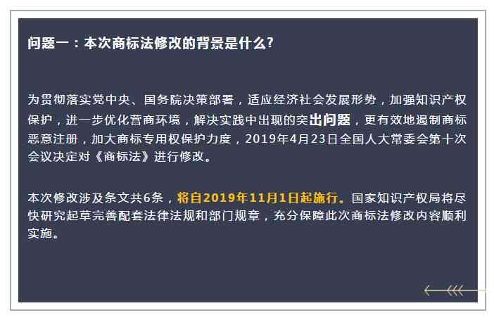 全新升级！探索印花集名称变更及相关问题解析