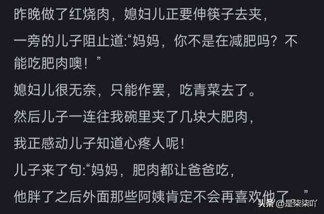 适合发男朋友照片的文案：简短句子、说说汇总与精选短语