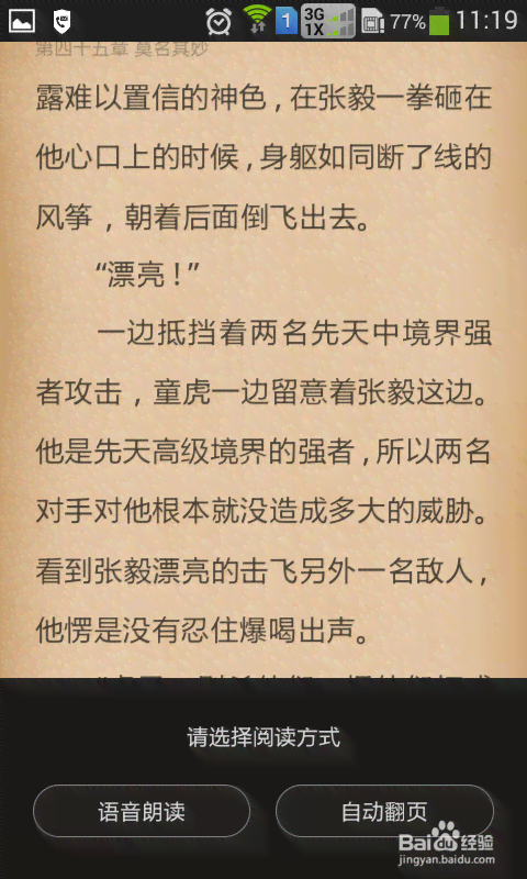 ai文案朗读更有感情怎么办：提升语音情感表达技巧的方法探究