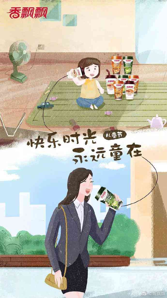 六一儿节创意文案汇编：涵活动策划、亲子互动、礼物挑选一站式攻略