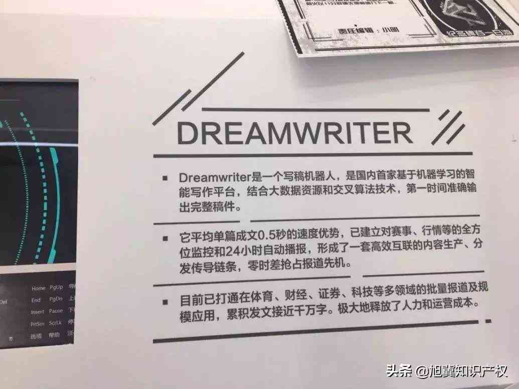 AI-Write智能写作助手：一站式解决内容创作、SEO优化与效率提升难题