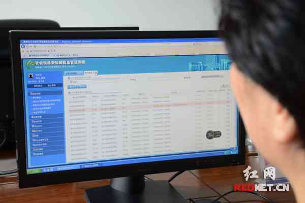 湖南居民健档案数字化管理系统：一键查询个人健档案