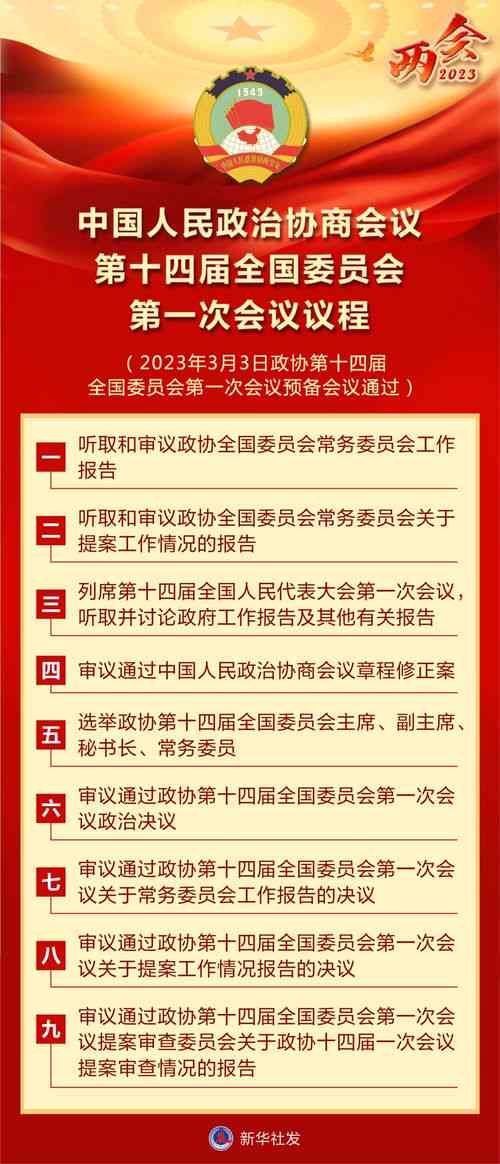 湖南省居民健档案全国通用性及跨区域使用指南