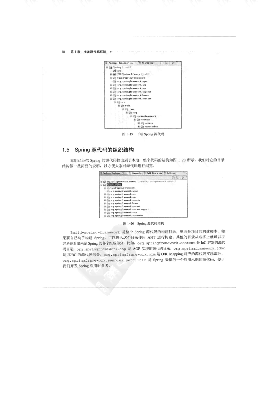 深入解析AI写作原理：涵技术架构、算法机制与应用实践