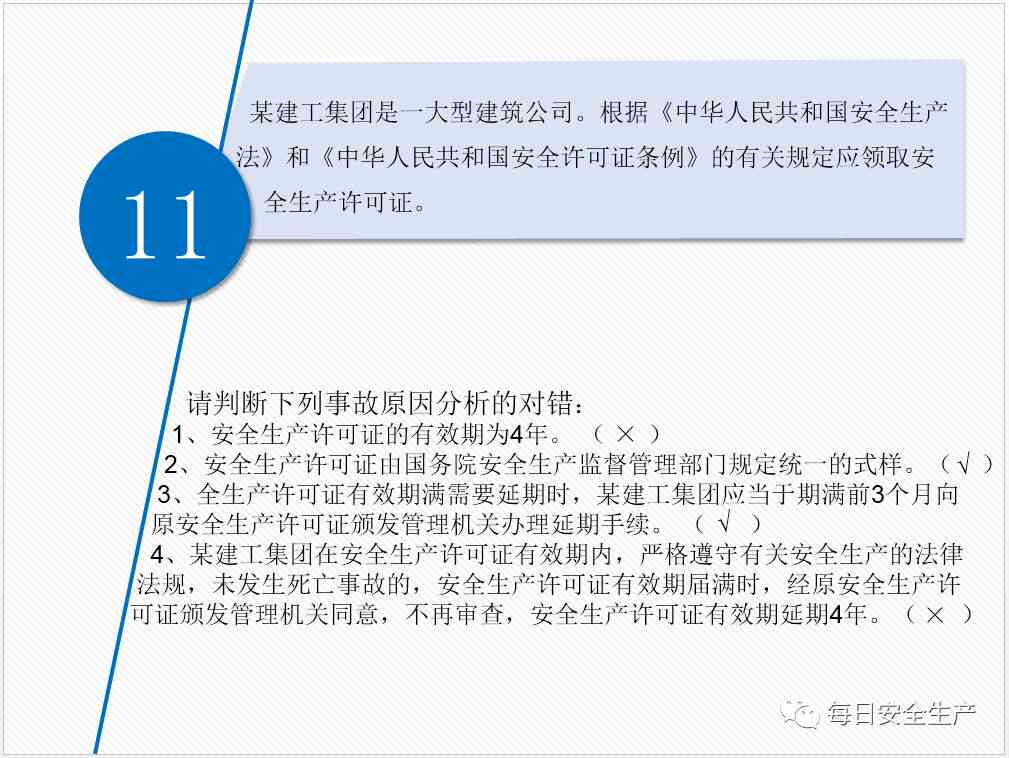 深入了解文案脚本：全面解析其定义、类型与应用，助您打造完美视频剧本