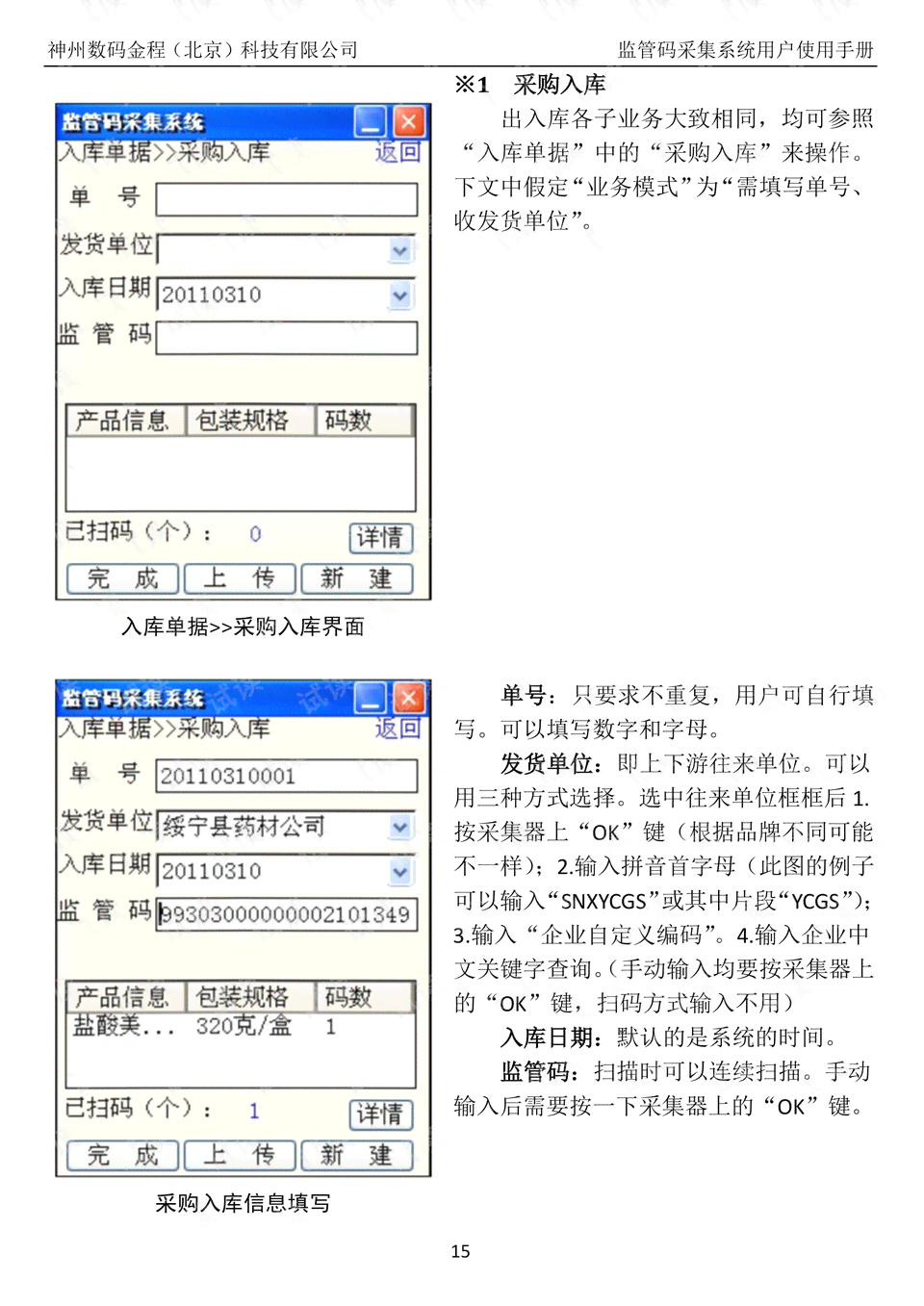 AI脚本与获取：全方位指南及资源汇总