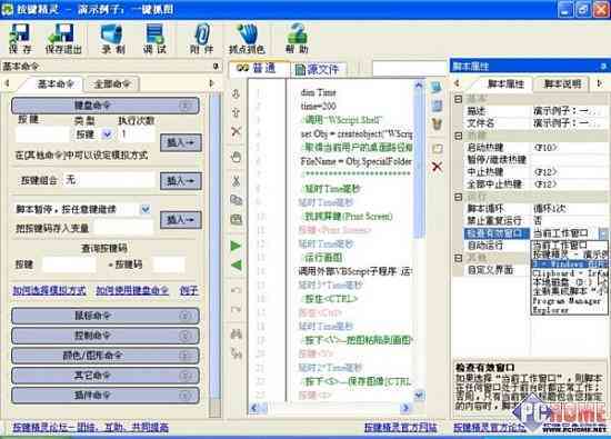 ai软件如何导入脚本：详细步骤与注意事项