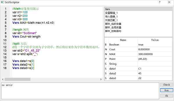 深入解析AI编程：从脚本编写到应用实践全攻略