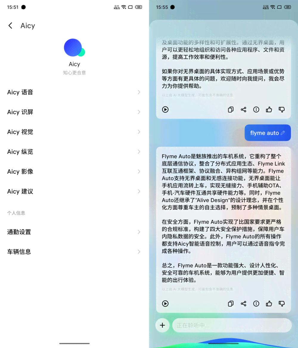 小米AI创作内测申请指南：如何快速完成认证与获取测试资格