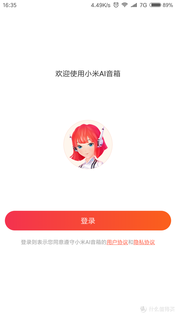 小米ai创作怎么申请内测