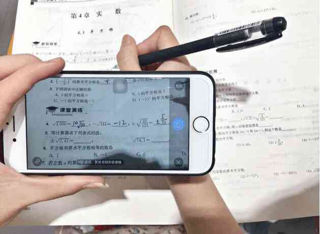 大学写作业的软件：推荐与评测，哪些软件更适合大学生做作业