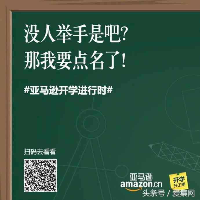 深入解析：亚马逊产品文案必备关键词及撰写要点