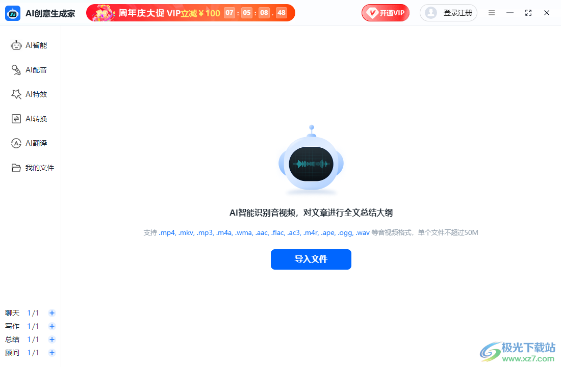 ai创作系统完全开源源码怎么弄：从获取到实现全流程解析