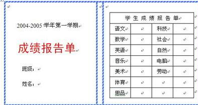 口腔科报告单：多久有效、如何撰写与解读检查结果