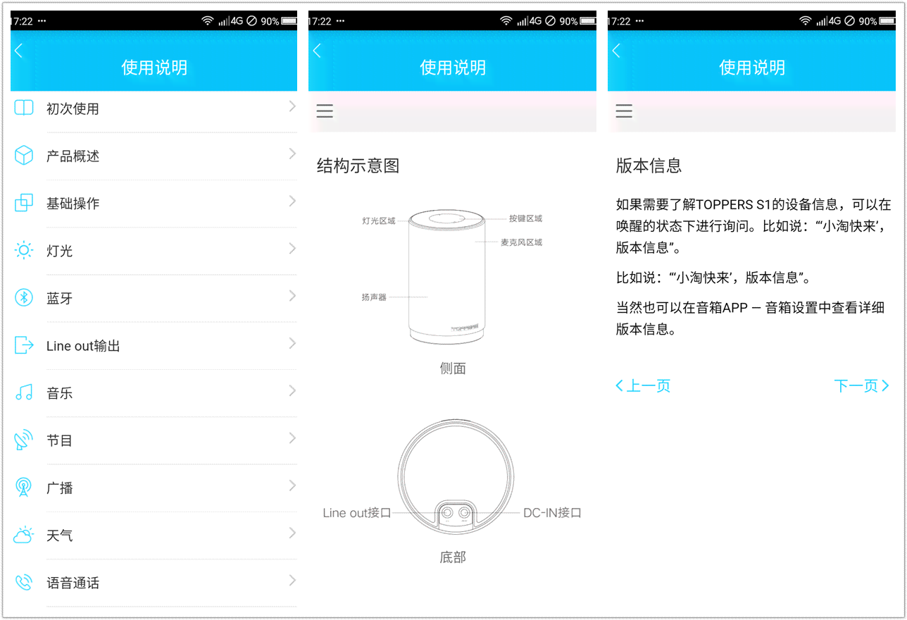 AI克声音教程：如何自定义设置语音克文案