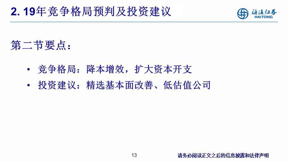 全方位论文写作攻略：从构思到发表，一步不落的完整指南