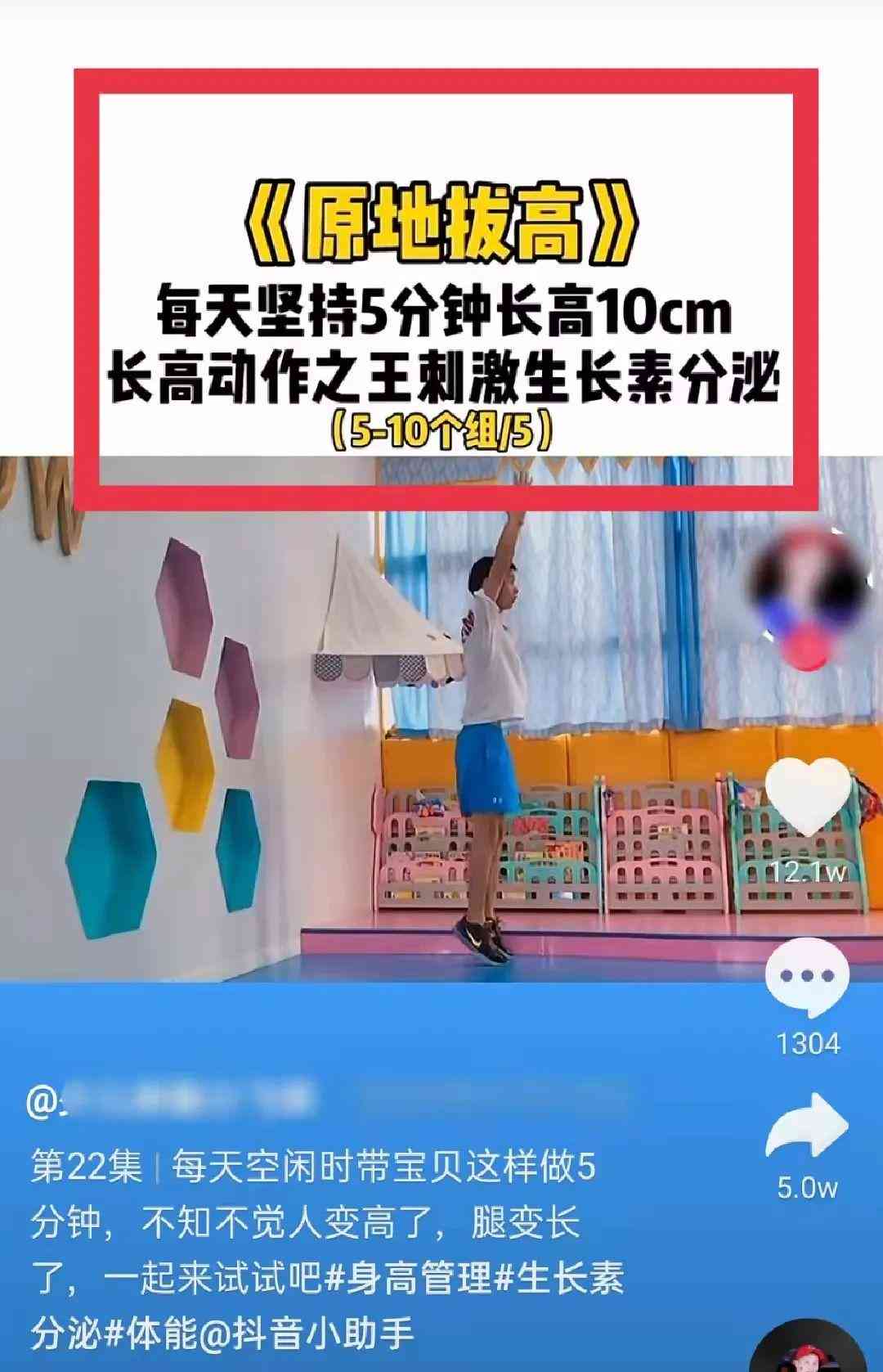 '运用AI智能优化抖音标题文案：轻松提升内容吸引力与效果'