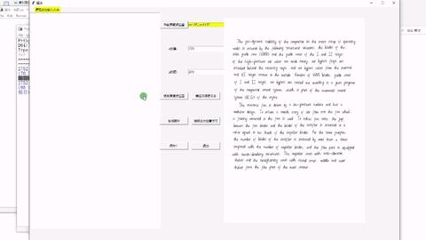 写实验报告用什么字体：选择美观且标准的字体与纸张推荐