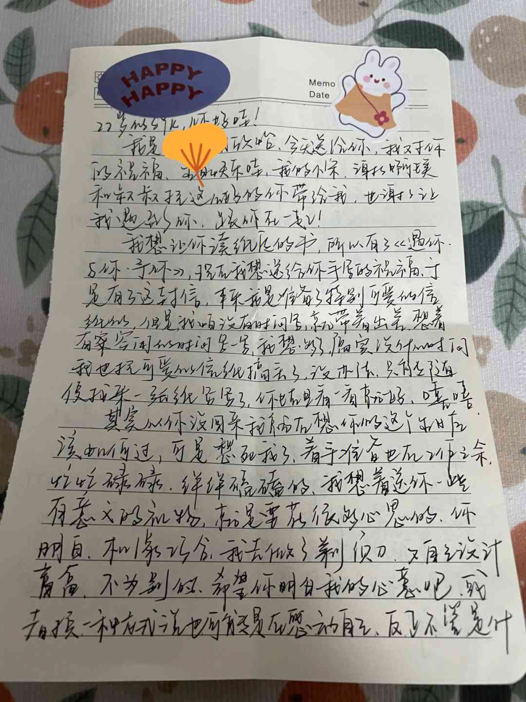 '馨手记：为男朋友量身定制的小作文赠言'