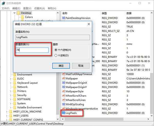 ai显示字体模糊照片文案怎么弄——如何制作并导出清晰的字体效果