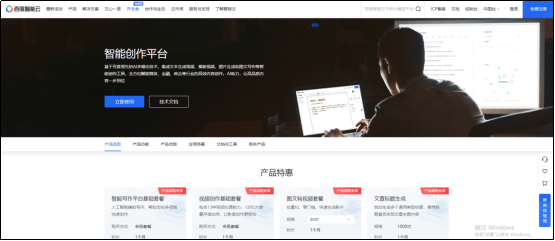 免费写作的平台：揭秘热门、软件与网站，全面了解免费写作资源