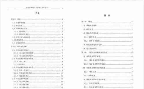 热点文章是什么：含义、类型、写作方法解析