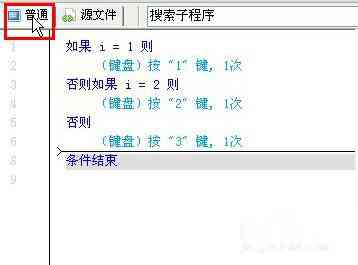 ai写游戏脚本的软件叫什么名字：好听的名字推荐与常见名称回顾