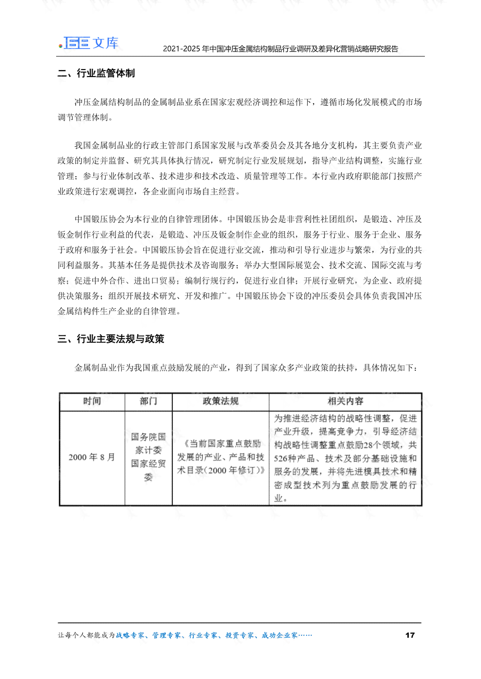 ai实验报告过程与结论的区别是什么：深入解析其含义与实际差异