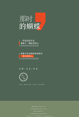 AI封面文案短句励志：创意标题设计与情绪共鸣